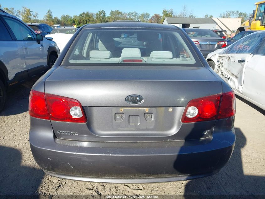 2007 Kia Optima Lx VIN: KNAGE123475133710 Lot: 43340104