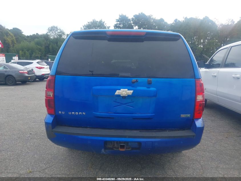 2011 Chevrolet Suburban 1500 Ls VIN: 1GNSKHE30BR186424 Lot: 43340268