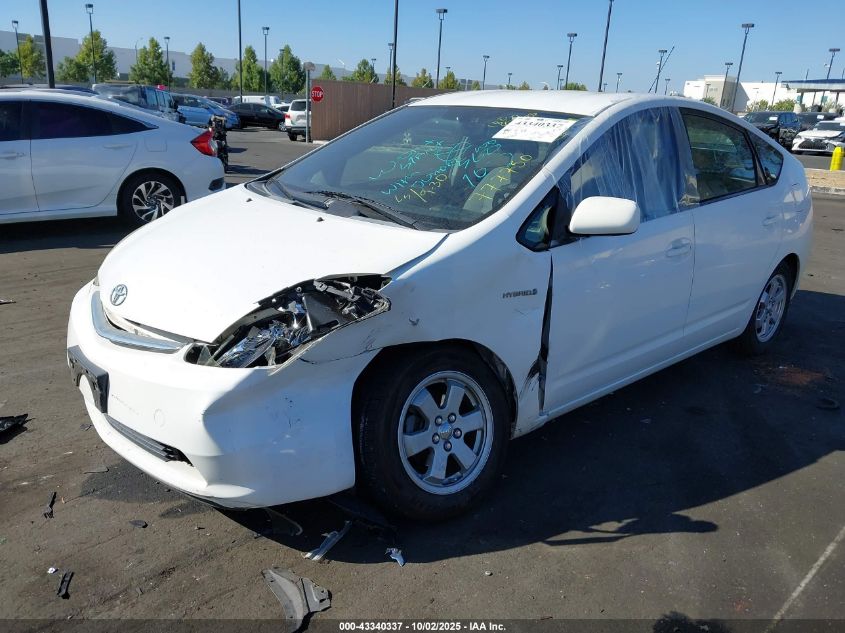2008 Toyota Prius Standard VIN: JTDKB20U787777750 Lot: 43340337
