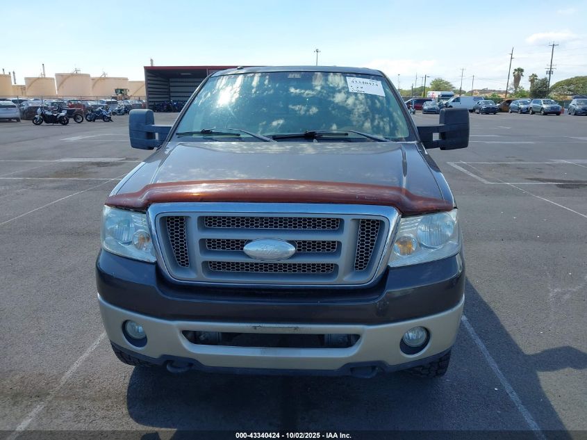 2007 Ford F-150 Fx4/Lariat/Xlt VIN: 1FTPW14V17KB11647 Lot: 43340424
