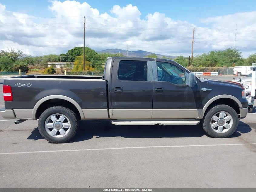 2007 Ford F-150 Fx4/Lariat/Xlt VIN: 1FTPW14V17KB11647 Lot: 43340424