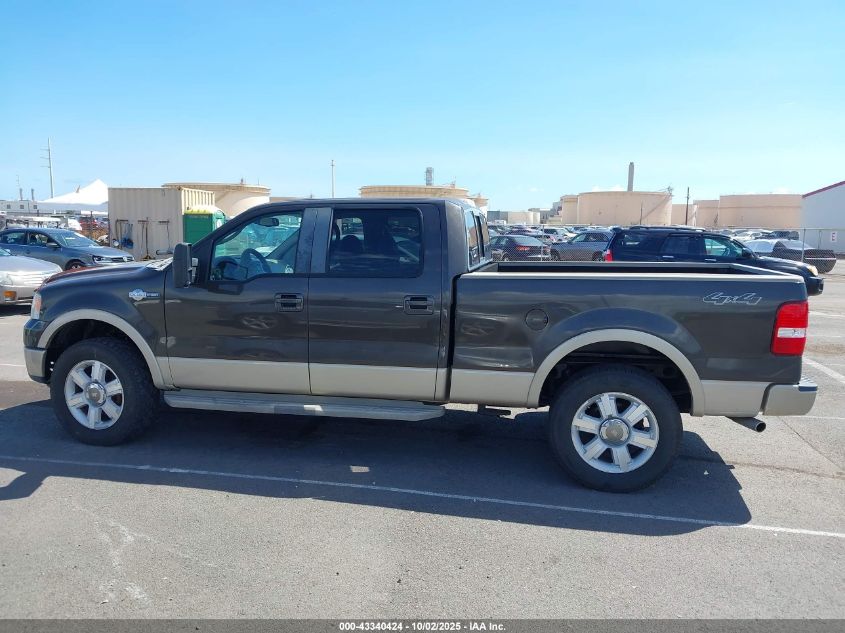 2007 Ford F-150 Fx4/Lariat/Xlt VIN: 1FTPW14V17KB11647 Lot: 43340424