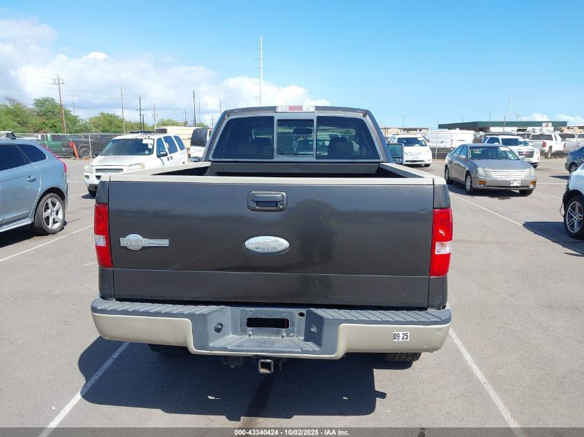 2007 Ford F-150 Fx4/Lariat/Xlt VIN: 1FTPW14V17KB11647 Lot: 43340424
