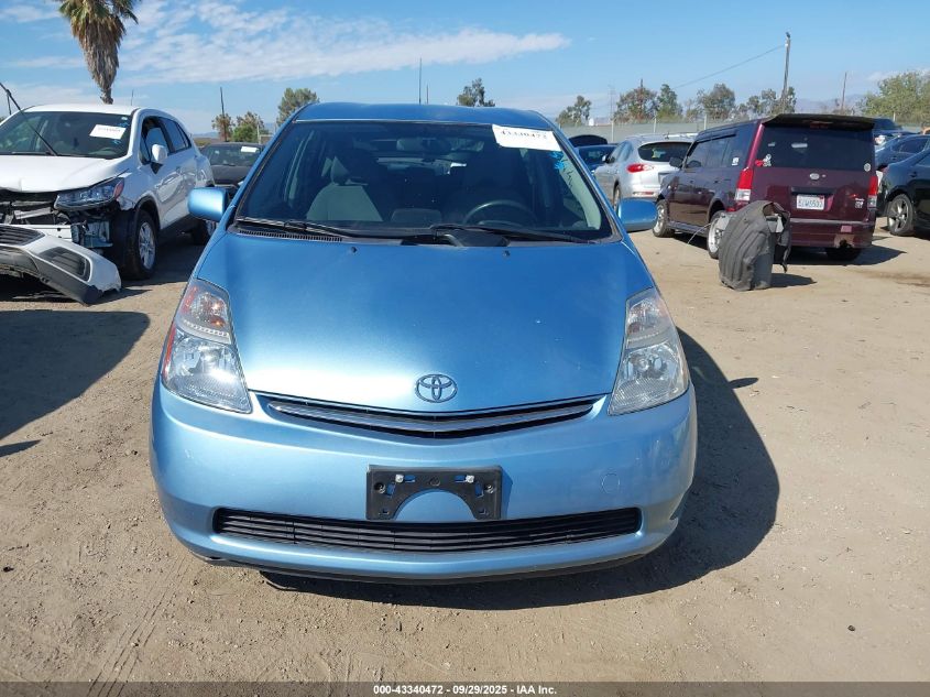 2006 Toyota Prius VIN: JTDKB20U767508984 Lot: 43340472