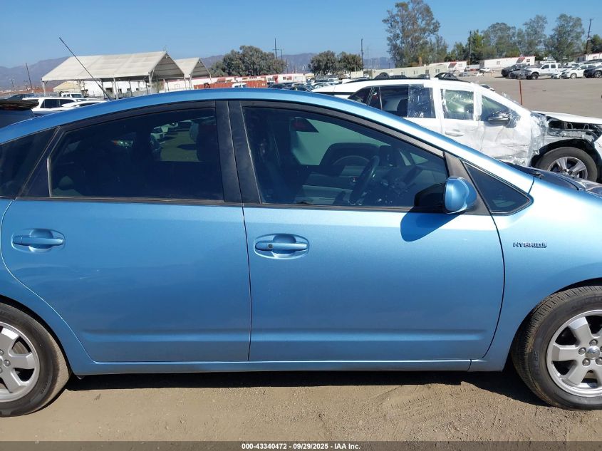 2006 Toyota Prius VIN: JTDKB20U767508984 Lot: 43340472