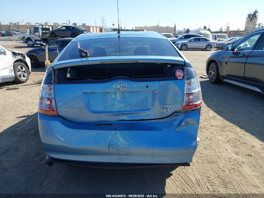 2006 Toyota Prius VIN: JTDKB20U767508984 Lot: 43340472