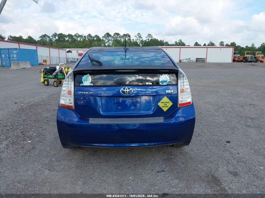 2011 Toyota Prius Two VIN: JTDKN3DU8B1405108 Lot: 43341311