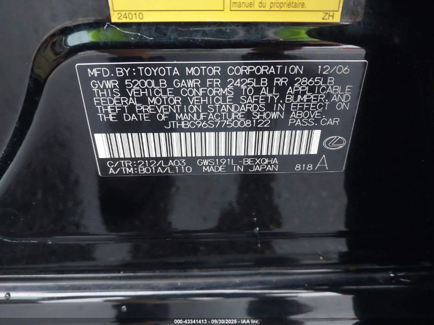 2007 Lexus Gs 450H VIN: JTHBC96S775008122 Lot: 43341413