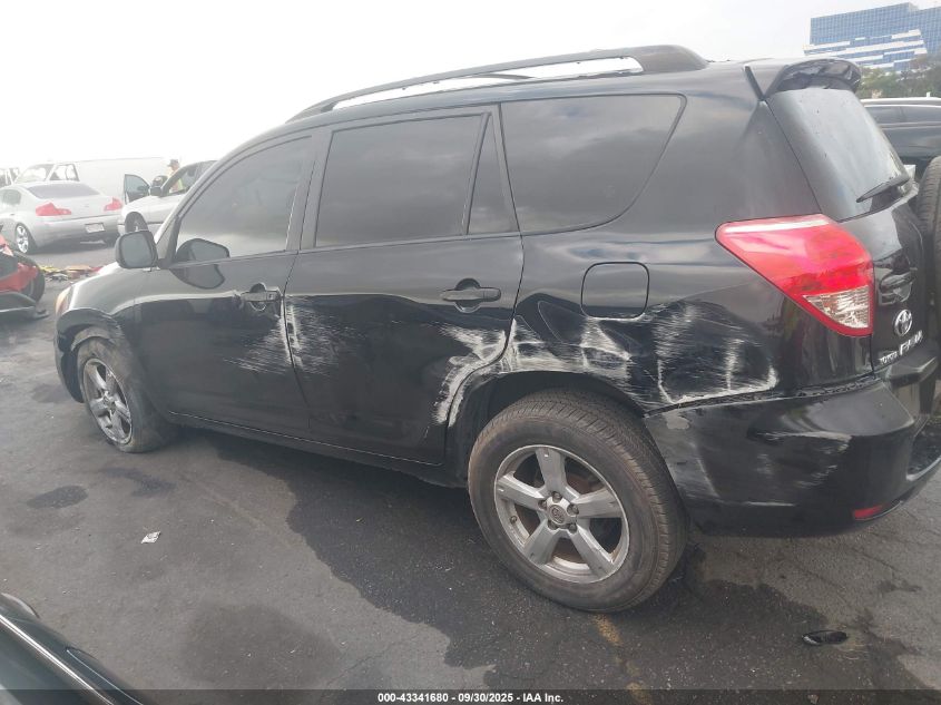 2008 Toyota Rav4 Base V6 VIN: JTMZK33V085021875 Lot: 43341680