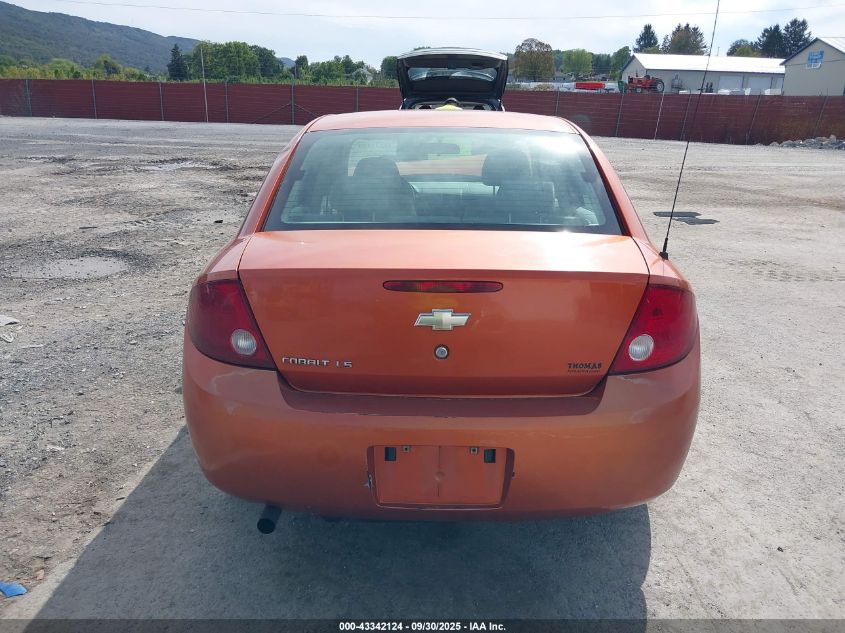 2007 Chevrolet Cobalt Ls VIN: 1G1AK55F777139903 Lot: 43342124