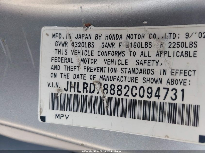 2002 Honda Cr-V Ex VIN: JHLRD78882C094731 Lot: 43342459