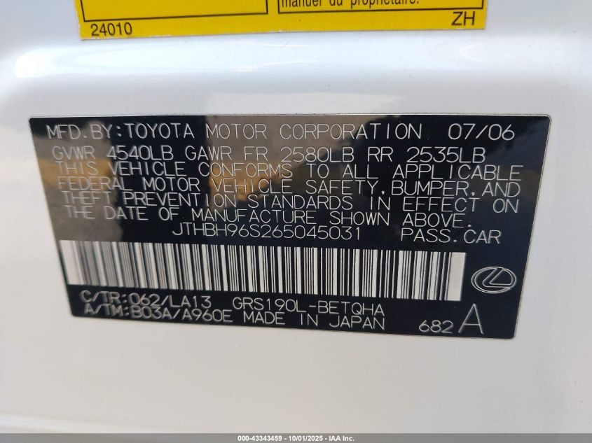 2006 Lexus Gs 300 VIN: JTHBH96S265045031 Lot: 43343459