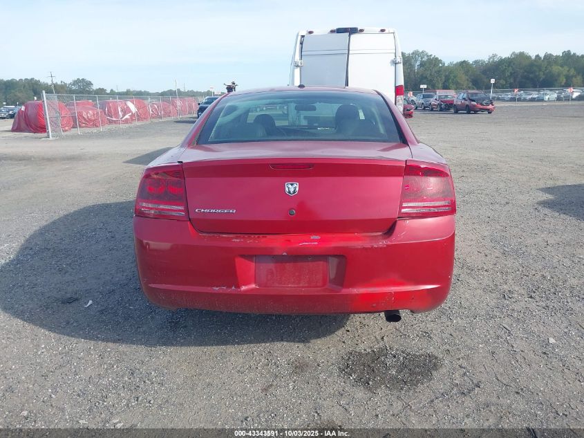 2007 Dodge Charger Se/Sxt VIN: 2B3KA43G47H618273 Lot: 43343591