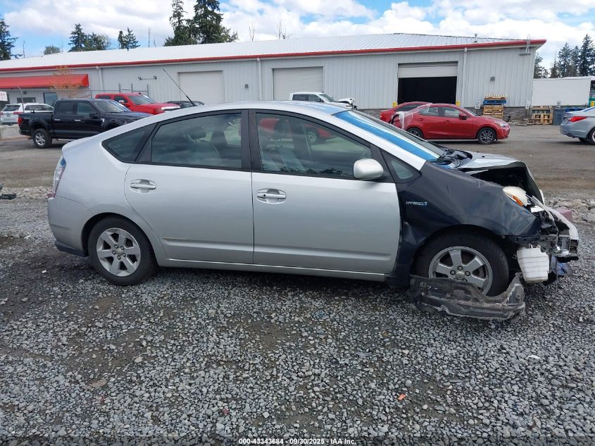 2005 Toyota Prius VIN: JTDKB20UX53054591 Lot: 43343684
