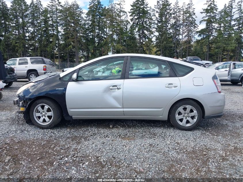 2005 Toyota Prius VIN: JTDKB20UX53054591 Lot: 43343684