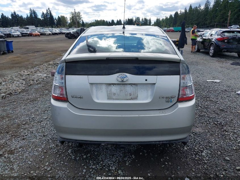 2005 Toyota Prius VIN: JTDKB20UX53054591 Lot: 43343684