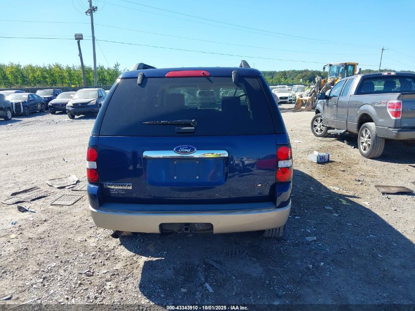 2008 Ford Explorer Eddie Bauer VIN: 1FMEU74EX8UA65477 Lot: 43343910