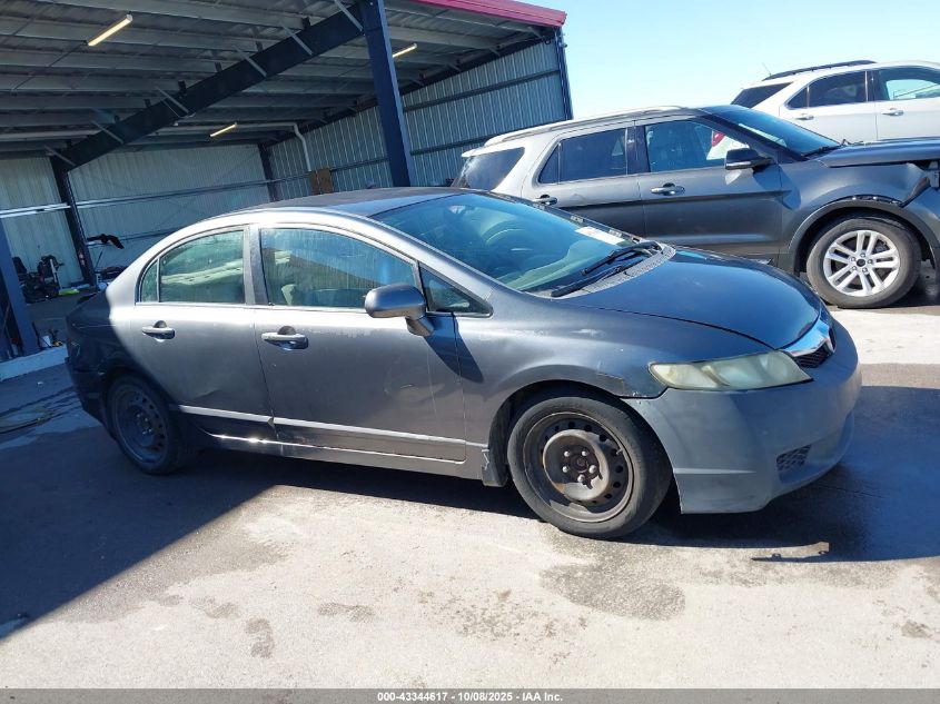 2011 Honda Civic Lx VIN: 19XFA1F55BE043453 Lot: 43344617