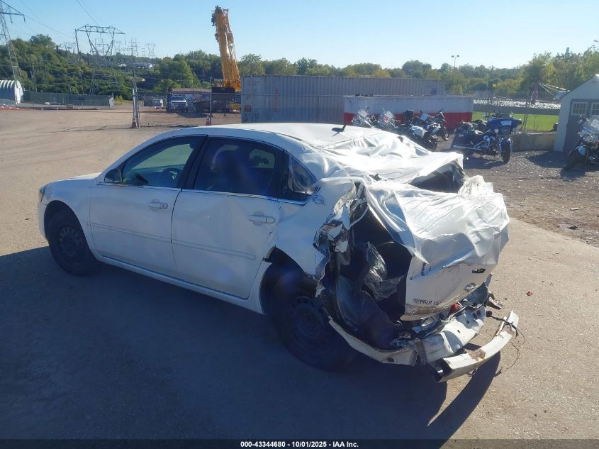 2008 Chevrolet Impala Ls VIN: 2G1WB58N889247665 Lot: 43344680