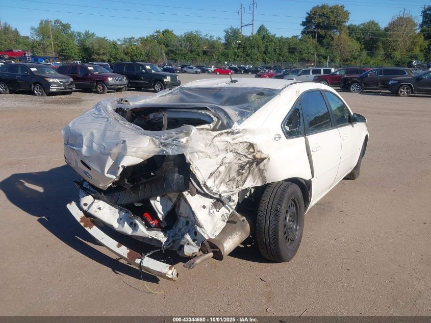 2008 Chevrolet Impala Ls VIN: 2G1WB58N889247665 Lot: 43344680
