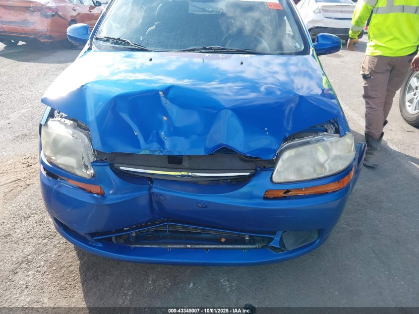 2008 Chevrolet Aveo 5 Ls VIN: KL1TD66678B208612 Lot: 43345007