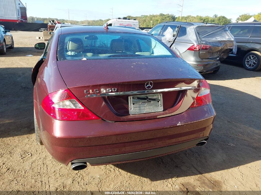 2007 Mercedes-Benz Cls 550 VIN: WDDDJ72X57A089673 Lot: 43345428
