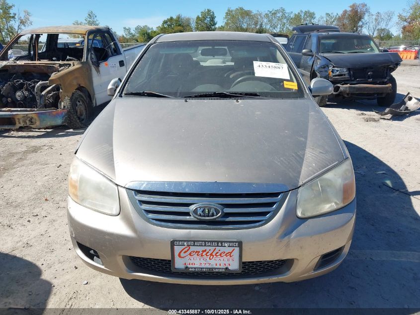 2008 Kia Spectra Ex VIN: KNAFE121585494164 Lot: 43345887