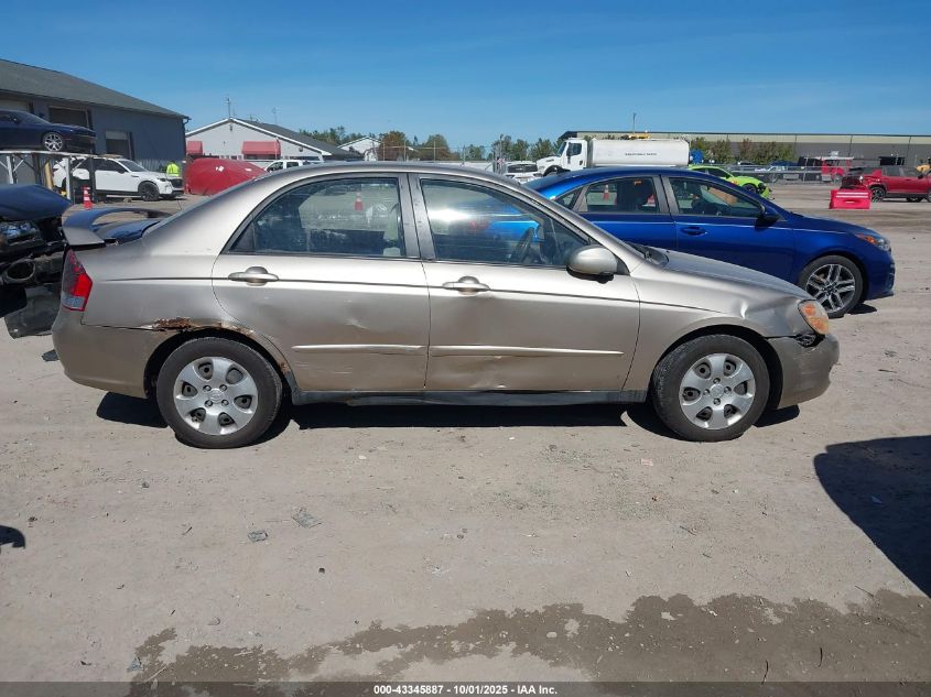 2008 Kia Spectra Ex VIN: KNAFE121585494164 Lot: 43345887