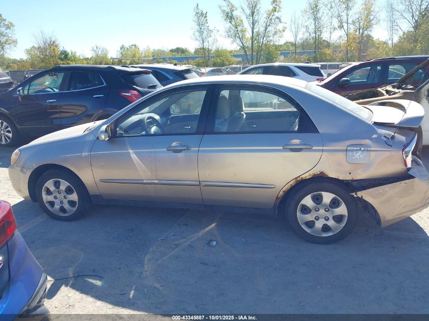 2008 Kia Spectra Ex VIN: KNAFE121585494164 Lot: 43345887