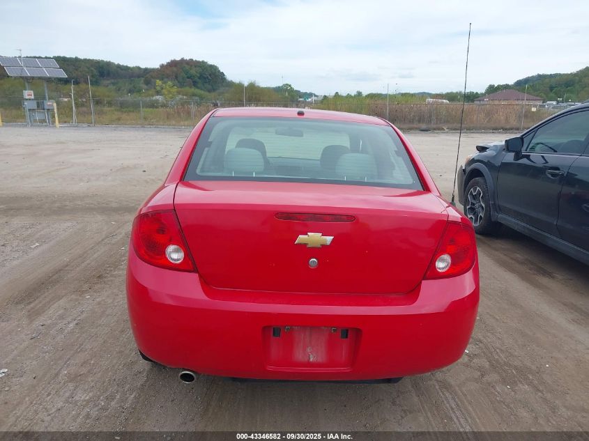 2008 Chevrolet Cobalt Lt VIN: 1G1AL58F687126361 Lot: 43346582
