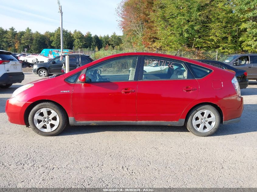 2008 Toyota Prius VIN: JTDKB20U683441692 Lot: 43347136