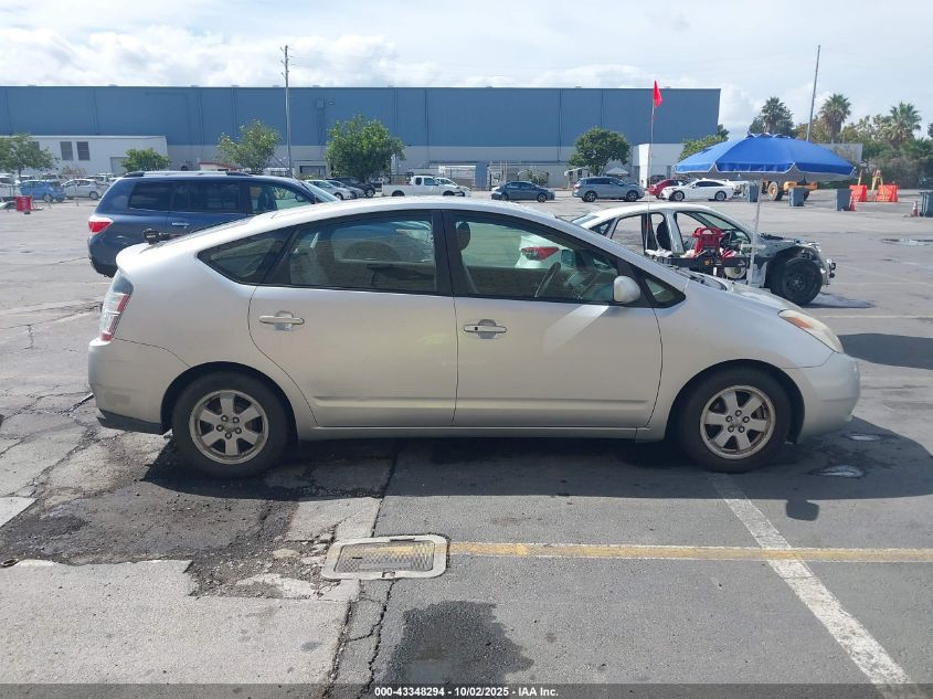 2004 Toyota Prius VIN: JTDKB20U140063390 Lot: 43348294