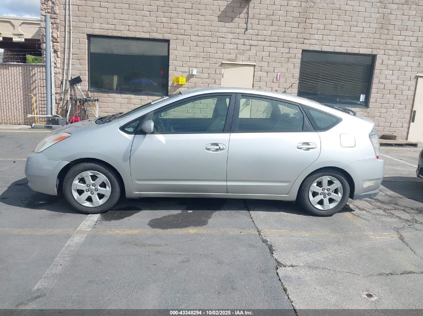 2004 Toyota Prius VIN: JTDKB20U140063390 Lot: 43348294