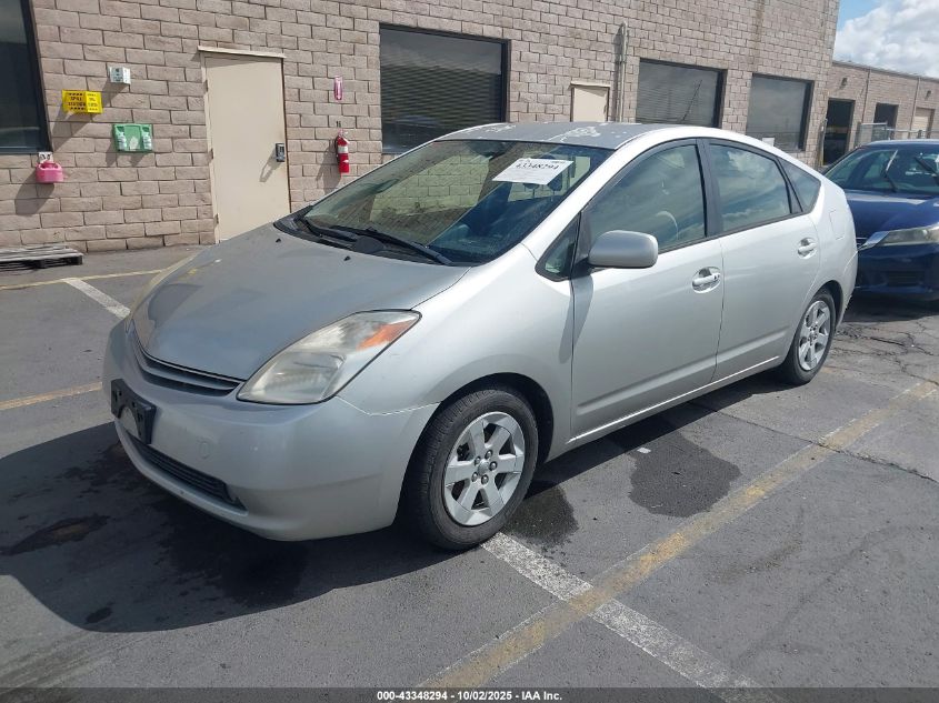 2004 Toyota Prius VIN: JTDKB20U140063390 Lot: 43348294