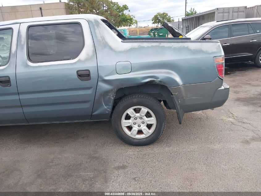 2006 Honda Ridgeline Rt VIN: 2HJYK16226H533009 Lot: 43348696