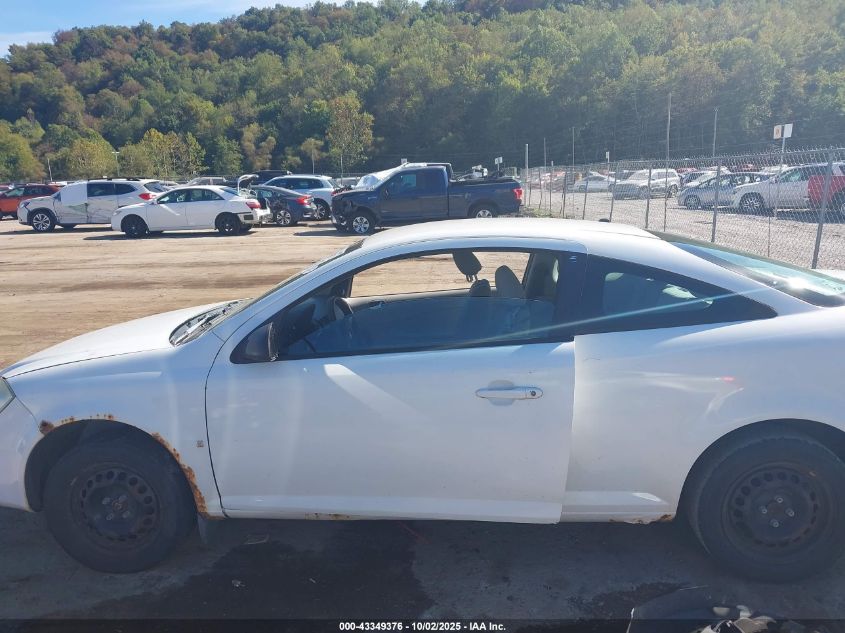 2008 Chevrolet Cobalt Ls VIN: 1G1AK18F587188779 Lot: 43349376