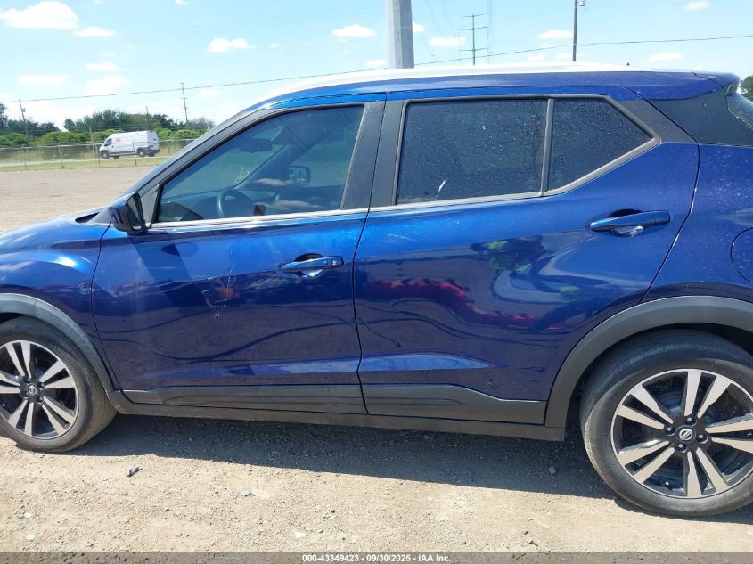 2020 Nissan Kicks Sv Xtronic Cvt VIN: 3N1CP5CV7LL499743 Lot: 43349423