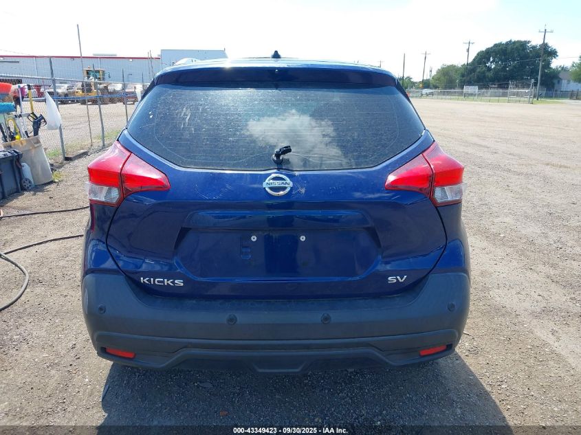 2020 Nissan Kicks Sv Xtronic Cvt VIN: 3N1CP5CV7LL499743 Lot: 43349423