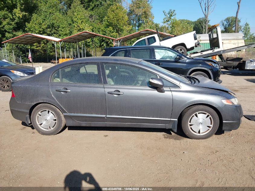 2009 Honda Civic Hybrid VIN: JHMFA36259S013165 Lot: 43349786