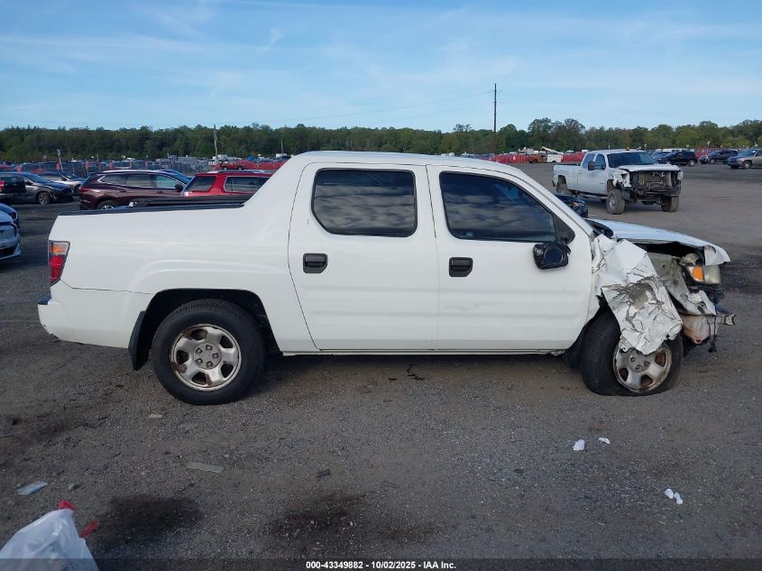 2007 Honda Ridgeline Rt VIN: 2HJYK16257H539503 Lot: 43349882