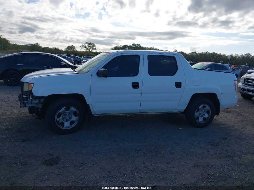 2007 Honda Ridgeline Rt VIN: 2HJYK16257H539503 Lot: 43349882