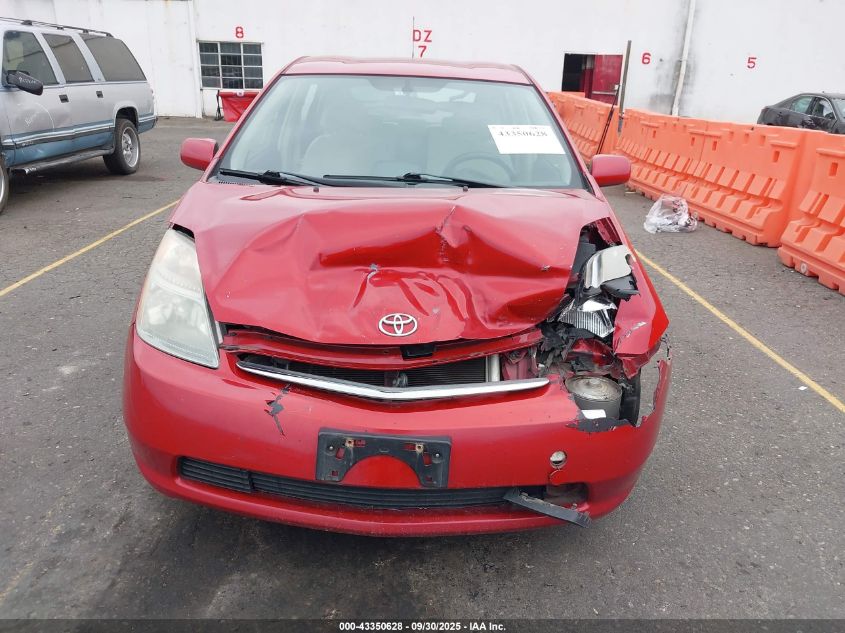 2007 Toyota Prius VIN: JTDKB20U877611932 Lot: 43350628