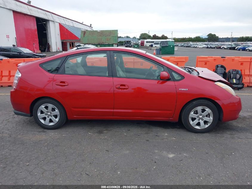 2007 Toyota Prius VIN: JTDKB20U877611932 Lot: 43350628