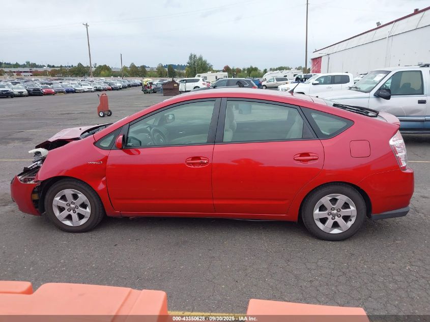 2007 Toyota Prius VIN: JTDKB20U877611932 Lot: 43350628