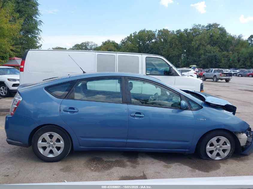 2007 Toyota Prius VIN: JTDKB20U477637329 Lot: 43350651