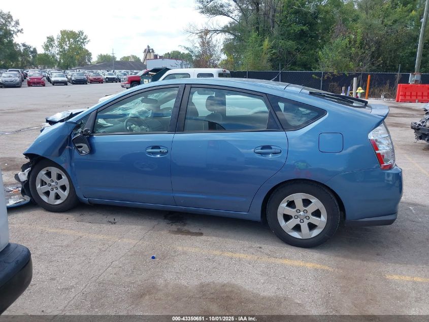 2007 Toyota Prius VIN: JTDKB20U477637329 Lot: 43350651