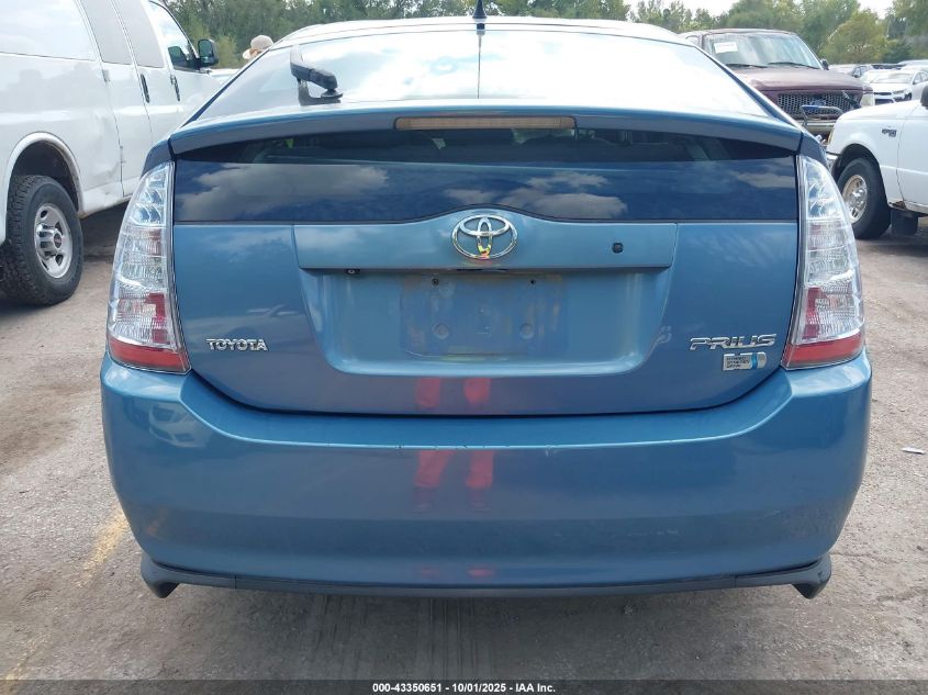 2007 Toyota Prius VIN: JTDKB20U477637329 Lot: 43350651