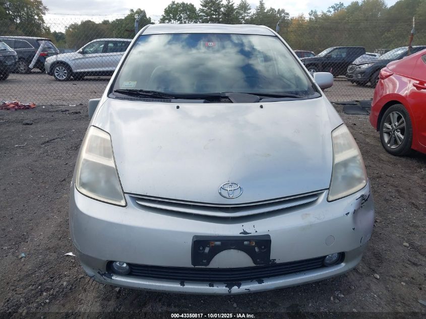 2005 Toyota Prius VIN: JTDKB20U053003794 Lot: 43350817