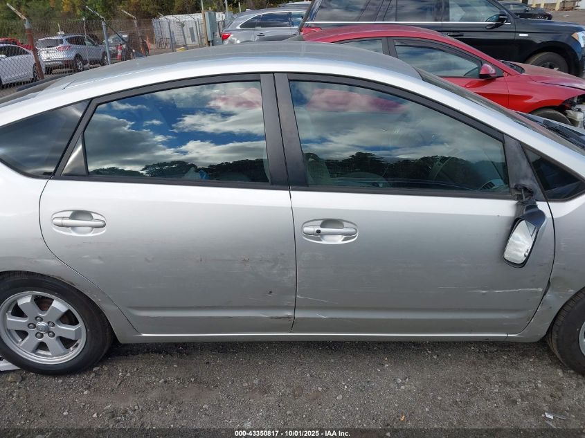 2005 Toyota Prius VIN: JTDKB20U053003794 Lot: 43350817