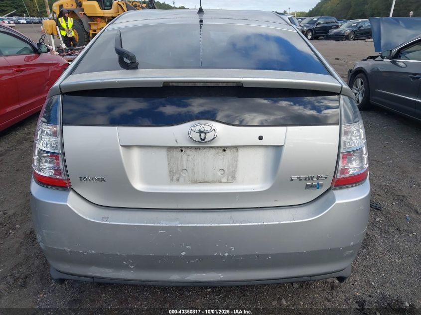 2005 Toyota Prius VIN: JTDKB20U053003794 Lot: 43350817